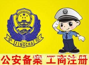 鲅鱼圈110备案开锁